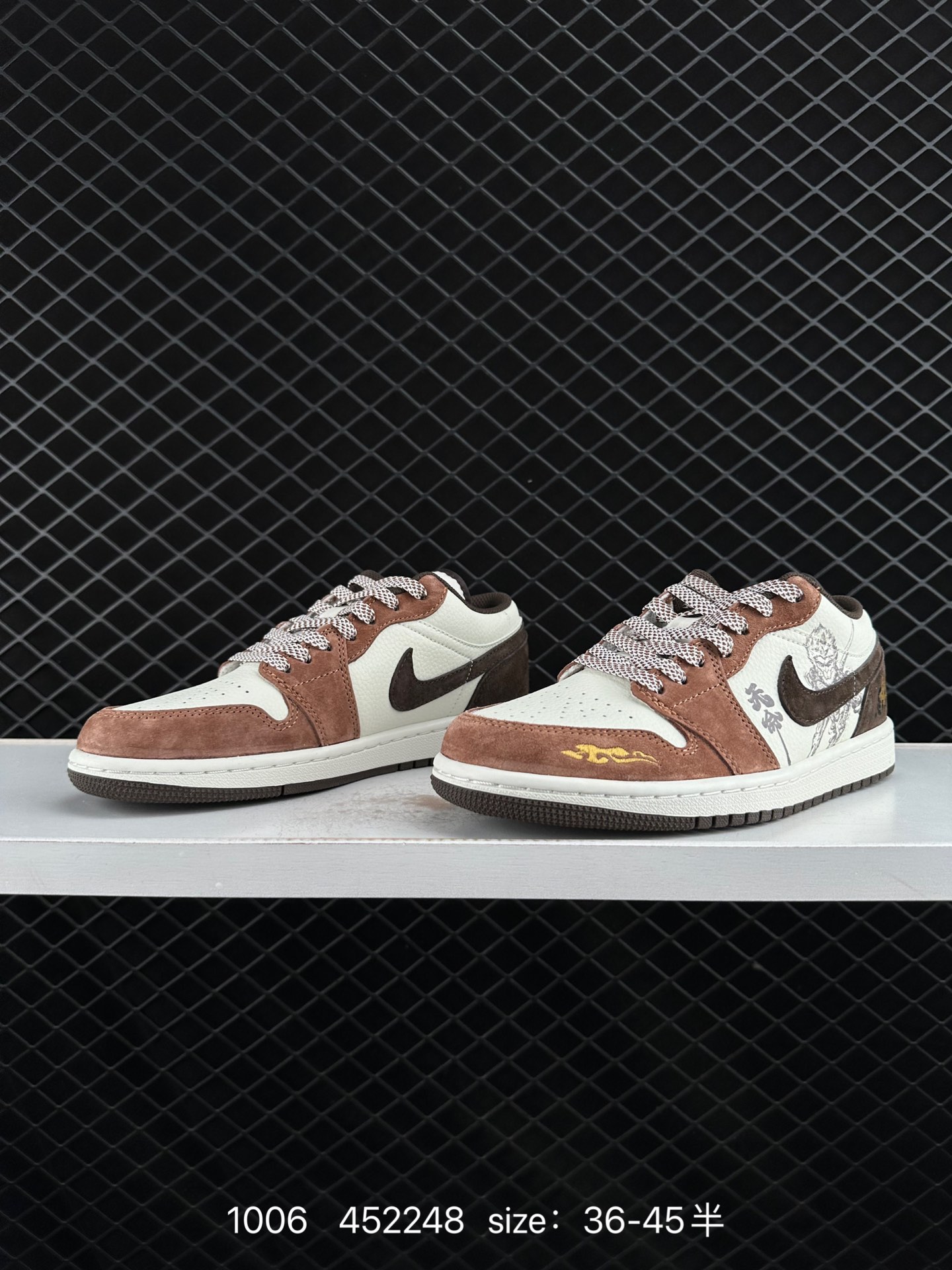 Nike Jordan Air Jordan 1